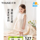幼歌（YOUGE）嬰幼兒2024新款甜美法式連衣裙柔軟親膚高級(jí)小立領(lǐng)裙子 柔白 90 cm