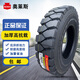 奧萊斯貨車輪胎1000R20 1100R20 1200R20 12R22.5全鋼絲真空載重礦山胎 1000R20耐磨礦花AR535花 整套