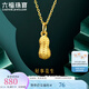 六福珠寶七夕禮物足金好事花生黃金吊墜女款掛墜不含項鏈計價 L01GTBP0007 0.90克(含工費90元)