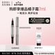 芭比波朗（Bobbi Brown）流云雙頭眼影眼線筆#03 古銅金+可可棕1.6g  生日禮物 送女友