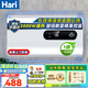HARI熱水器電熱水器【免費上門安裝】 家用一級節(jié)能省電扁桶儲水式浴室洗澡速熱出租房 40L 2000W 旋鈕數(shù)顯款丨一級能效出水斷電