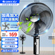 格力（GREE）電風(fēng)扇家用大風(fēng)量五葉立式落地扇 客廳宿舍定時轉(zhuǎn)頁扇搖頭循環(huán)對流換氣扇可升降機械電扇 FD-4012-WG 黑色