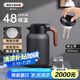 艾曼格（IMOGY）德國保溫壺家用燜茶壺陶瓷內(nèi)膽熱水壺茶水分離悶泡壺暖水壺