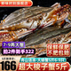 舟山超大梭子蟹新鮮蟹活凍大螃蟹冰鮮飛蟹花蓋蟹生鮮 蟹類 精品梭子蟹6-9只5斤【凈重】