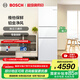 博世（BOSCH）冰箱274L三門(mén)家用小型電冰箱 混冷無(wú)霜 零度保鮮 獨立三循環(huán) 支持國家補貼 KKU28S20TI