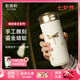 乾唐軒【七夕禮物】活瓷杯蜻投意合水杯陶瓷杯陶瓷內(nèi)膽高顏值咖啡杯禮物 牙白+鎏金330ml