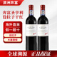 奔富（Penfolds）BIN2/8/28/128/407/707/798/寇蘭山澳大利亞原瓶進(jìn)口干紅葡萄酒 圣亨利設(shè)拉子雙支裝