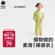 babycare兒童睡衣優(yōu)可絲薄款寶寶家居服套裝 【春夏款】普利亞橄欖 90 