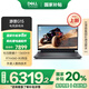 戴爾（DELL）游匣g15 5530 白色游戲本筆記本電腦 15.6英寸酷睿i7游俠rtx4060獨(dú)顯大學(xué)生電競(jìng)本電腦 冰暴白 i7-13650HX 16G內(nèi)存 1TB固態(tài) RTX4060-8G 獨(dú)顯