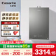 卡薩帝（Casarte）【25新款免費安裝】16升恒溫燃氣熱水器嵌入式輕音七重凈化多點用水智能遙控下置風機【國家補貼】 16L 【舒爽恒溫浴 靜享健康浴】