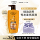 歐萊雅精油潤養(yǎng)洗發(fā)水柔順順滑洗發(fā)露500ml