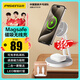 品勝蘋果無線充電器MagSafe磁吸充電板支架二合一快充適用iPhone16ProMax/15華為P70小米手機(jī)耳機(jī)