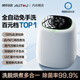 奧特優(yōu)（AOTEYOU）內(nèi)褲內(nèi)衣洗衣機(jī)全自動(dòng)洗烘一體專(zhuān)用迷你洗衣機(jī)小型洗襪子洗衣機(jī)洗襪子機(jī)神器嬰兒小洗衣機(jī)清洗機(jī) 玉石白【不銹鋼】高溫烘洗一體 【央視推薦品牌】