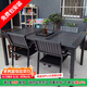 藤朝家具（Teng chao jia ju）鋁合金戶外桌椅套裝庭院桌椅組合防銹室外院子露天臺(tái)休閑桌椅 標(biāo)準(zhǔn)款：4椅+160CM拼花桌 升級(jí)款(鋁合金框架+塑木面板)