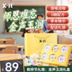 益美滋 無(wú)糖潤喉糖 45g*6 草本精華 清涼護嗓0糖 xit 清潤糖 教師節禮物