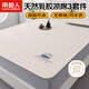 南極人泰國乳膠席空調涼席 單人 兩件套 乳白色 90*200 【可水洗】