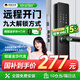 英典（YINGDIAN）K8指紋鎖智能門鎖民宿公寓密碼鎖入戶門智能鎖家用防盜門電子鎖 (九合一開鎖+遠(yuǎn)程開門)包安裝