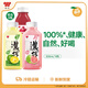 味全NFC 300ml 低溫冷藏復合果汁飲料 芭樂(lè )青提*2+紅石榴汁*4+小青檸*3