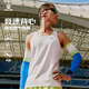 卡爾美（KELME）馬拉松專業(yè)跑步背心速干提花透氣長(zhǎng)跑競(jìng)速無(wú)袖T恤 光亮白 XL （建議拍大一碼）