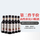 嘉斯山（Montgras）智利嘉斯山赤霞珠紅葡萄酒187.5ml*6瓶 送禮