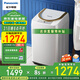 松下（Panasonic）全自動(dòng)3.2kg迷你小型波輪洗衣機(jī) 兒童寶寶專用母嬰內(nèi)衣褲襪智能洗桶洗凈公寓出租房 寵肌洗系列 95℃除菌洗 升級(jí)款XQB32-P3C2