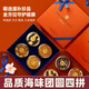 魚膠海參鮑魚元貝羊肚菌滋補品海鮮干貨禮盒裝送禮海味團圓四拼 羊肚菌+元貝+鮑魚+花膠