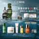 海藍之謎（LA MER）明星修護套裝(精萃水+精華+面霜+眼霜)護膚品化妝品禮盒生日禮物
