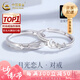 中國黃金（CHINA GOLD）S銀月光戀人戒指男女情侶對戒小眾生日禮物送女友老婆教師節(jié)禮物 【當/次日達】月光戀人對戒-s925