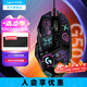 羅技（G）G502 HERO游戲鼠標(biāo) 電競(jìng)有線鼠標(biāo) 吃雞鼠標(biāo)RGB帶配重宏編程機(jī)械usb鼠標(biāo)電腦英雄聯(lián)盟csgo送男友 G502 HERO黑色+JAJ防滑貼彩色