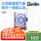 usmile笑容加電動牙刷  緩震清潔刷頭 P10昆侖白 365天續(xù)航 新婚生日禮物送男友女友 國家補(bǔ)貼