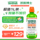 TheraBreath凱斯博士漱口水清新口氣大容量1000ml 減少細(xì)菌溫和0酒精含漱液
