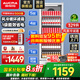 澳柯瑪（AUCMA）展示柜冷藏保鮮柜飲料柜單門立式風(fēng)冷直冷冰柜冰箱商用食品留樣超市便利店蔬菜水果麻辣燙啤酒水柜 風(fēng)循環(huán)減霜 329升白色 1級能效 329SNEB
