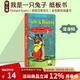 I Am a Bunny 我是一只兔子 richard scarry 英文原版兒童繪本 早教啟蒙紙板書(shū) 金色斯凱瑞童書(shū) 感受四季變化 少兒早教英語(yǔ)繪本 小兔子 綠山墻