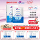 創(chuàng)?？的z原貼敷料500濃度1盒5片醫(yī)用過敏激光術(shù)后痤瘡炎癥減輕色素沉著