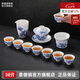 景德鎮(zhèn)陶瓷茶具套裝家用釉中青花山水功夫蓋碗茶杯公道茶濾整套高檔禮物 青花山水茶具套裝 12頭