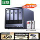 綠聯(lián)私有云DXP4800 Plus 16G內(nèi)存8T四盤位NAS網(wǎng)絡(luò)存儲(chǔ) 個(gè)人云硬盤家庭服務(wù)器 萬(wàn)兆網(wǎng)口 適用iPhone16