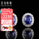 廷亮藍(lán)寶石耳釘鉆石18K金鑲嵌0.6ct天然斯里蘭卡皇家藍(lán)寶石戴妃款耳飾 藍(lán)色 0.6克拉 一對(duì)