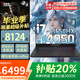 聯(lián)想拯救者Y9000P  2025補(bǔ)貼電競(jìng)游戲本筆記本電腦大學(xué)生滿血RTX5060獨(dú)顯i7可選Y7000P/G5000辦公本 4050-6G獨(dú)顯i7-13650HX丨G5000 升級(jí)丨16G內(nèi)存 51