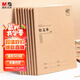 晨光（M&G）文具16K護眼作文本 32張縫線本作業(yè)本筆記本本子 牛皮紙初中學(xué)生練習(xí)簿 5本F16101Y3