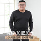 me feeling秋衣秋褲男士加肥加大純棉大碼寬松薄款棉毛衫胖肥佬保暖內衣套裝