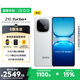 vivo iQOO Z10 Turbo+ 16GB+512GB 云海白 天璣9400+旗艦芯  8000mAh超薄藍(lán)海電池 國(guó)家補(bǔ)貼 電競(jìng)手機(jī)
