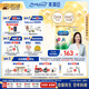 美贊臣（MeadJohnson）港版安兒健A+4段兒童成長學(xué)生奶粉 850g*6罐 3-6歲 HMO DHA 0蔗糖