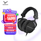 拜雅（beyerdynamic） DT990 PRO 頭戴式 專業(yè)錄音 開放式監(jiān)聽耳機 250歐黑色特別版