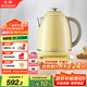 北鼎 Buydeem 炫彩304不銹鋼調(diào)溫電水壺 K740C小鵝黃【國(guó)家補(bǔ)貼】