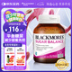 澳佳寶Blackmores血糖平衡片 促進(jìn)新陳代謝平衡血糖血脂 90粒/瓶