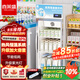 喜萊盛酸奶機(jī)酸奶發(fā)酵機(jī)商用發(fā)酵冷藏一體機(jī)全自動(dòng)智能大容量發(fā)酵醒發(fā)箱柜加熱制冷酸奶皮子水果撈糧米酒 【恒溫發(fā)酵】80L
