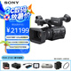 SONY索尼 SONY PXW-Z150（豪華套餐）1英寸CMOS 4K 帶SDI手持式廣播級(jí)攝錄一體機(jī)