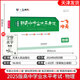 2025一飛沖天高中學(xué)業(yè)水平考試合格性會(huì)考語數(shù)英物化生政史地天津各區(qū)真題模擬試題匯編單元檢測高中高三中學(xué)教輔總復(fù)習(xí) 高中學(xué)業(yè)水平·物理
