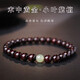 月印百川 七夕情人節(jié)禮物金星小葉紫檀手串文玩佛珠女款和田玉手鏈 約6mm