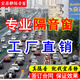宜居靜專業(yè)隔音窗戶廣州深圳上海北京pvb夾膠隔音玻璃 加強(qiáng)型3層夾膠玻璃隔音窗